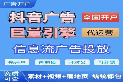 信息流广告如何助力中小企业快速崛起