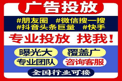信息流广告制作方法与爆款案例分享